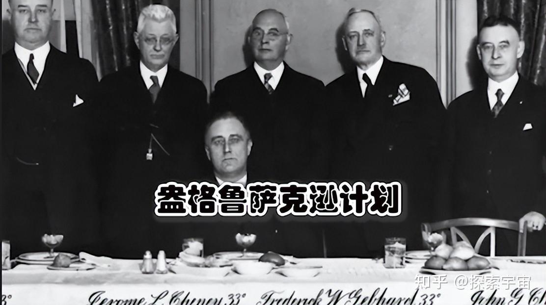 盎格鲁撒克逊计划揭秘:瘟疫只是第一步,地球人口将面临90%清除 - 知乎