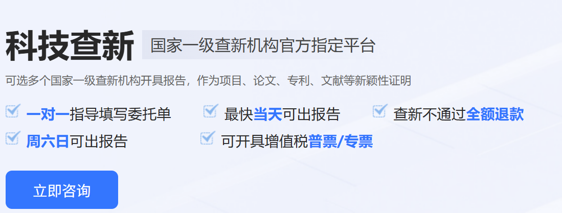 办理科技查新机构有哪些 - 知乎