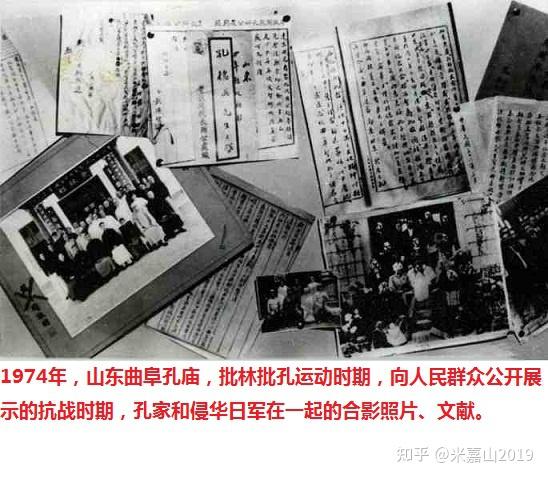 破“四旧”时,有选择的 “砸孔庙” - 知乎