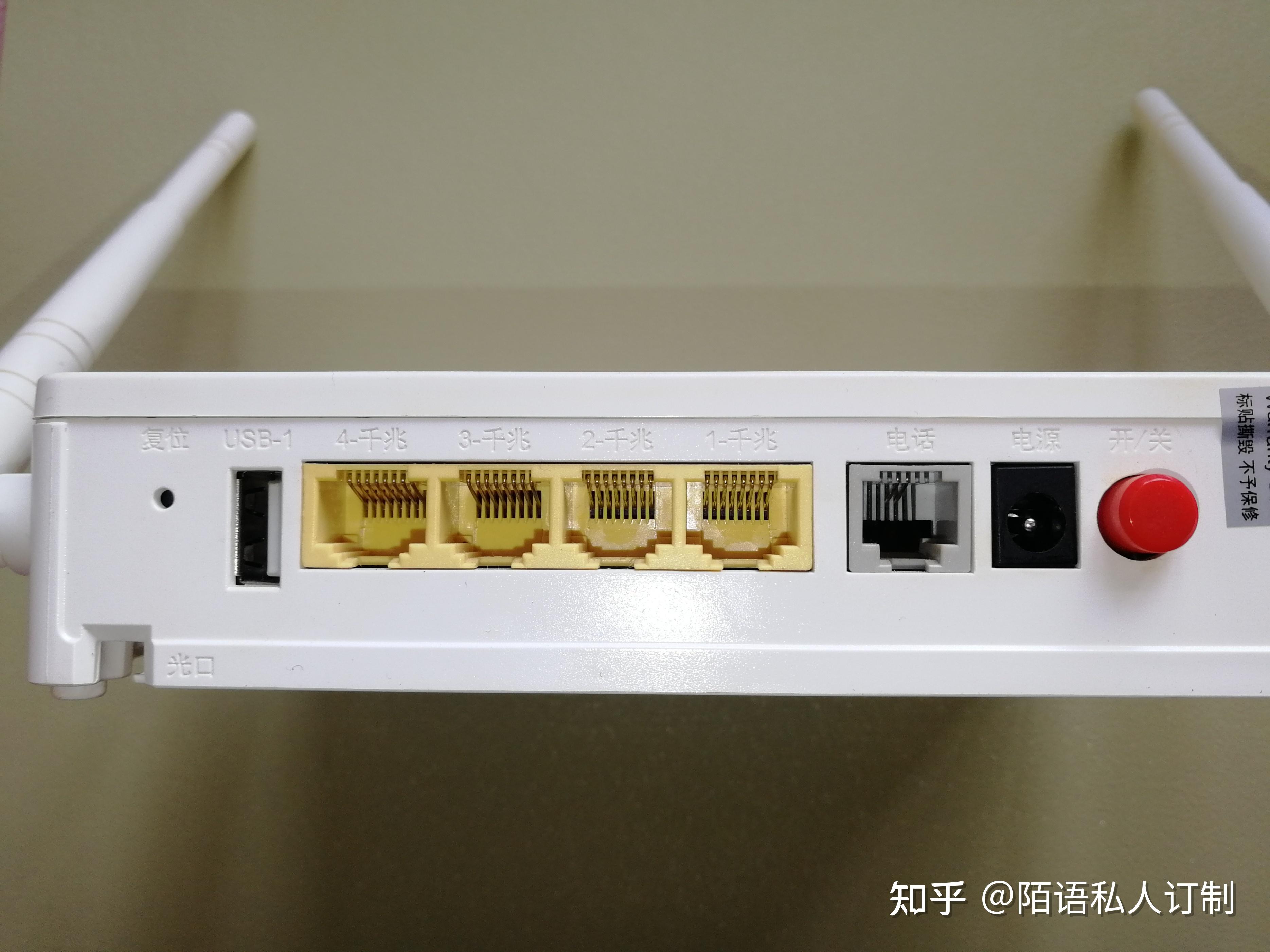 网络常见故障及解决方法-光猫基础篇 超详细 - 知乎