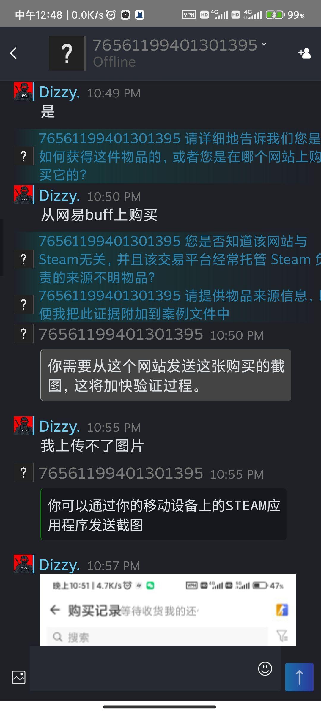 csgo饰品被盗报警有用吗? - 王宁然的回答- 知乎