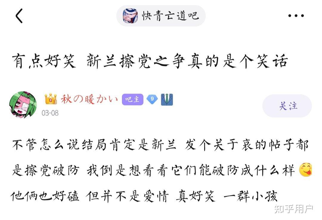 如何評價名偵探柯南里的快蘭cp