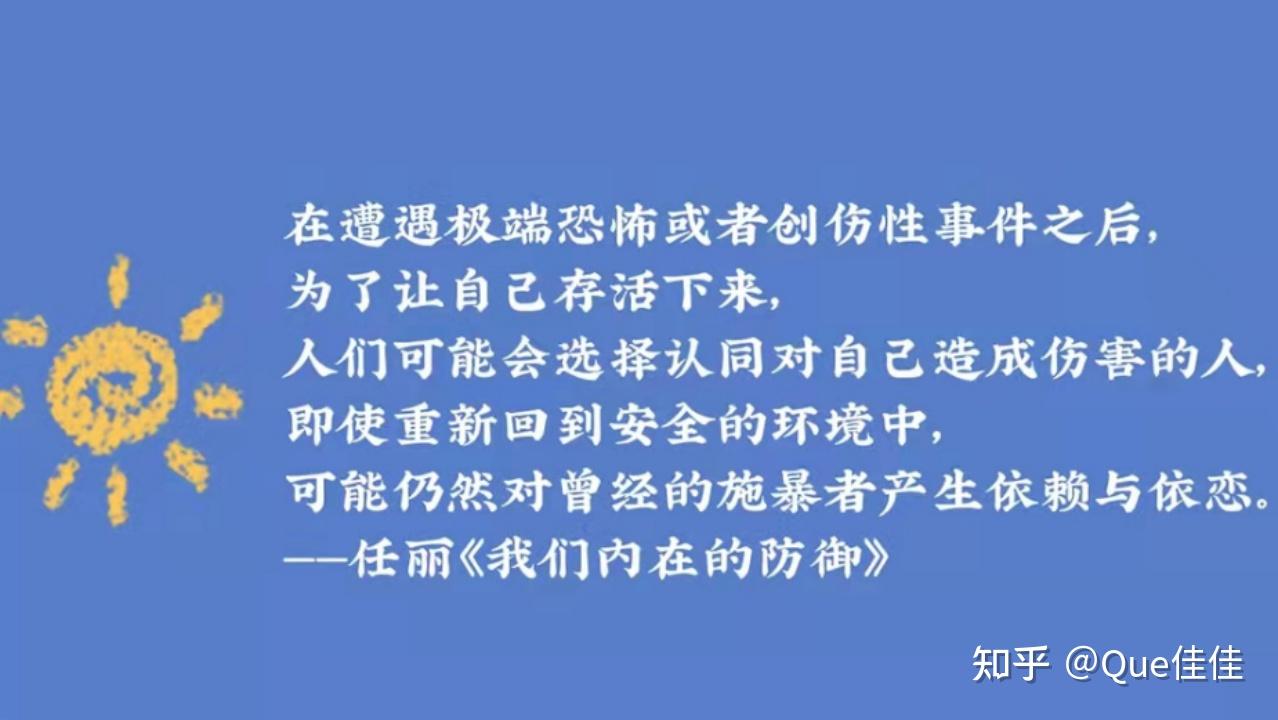 如何从心理学的角度解释人们所需的认同感和归属感? - 知乎