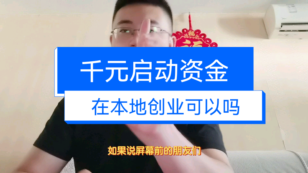 小本投资创业项目有哪些(小本投资创业项目有哪些项目)