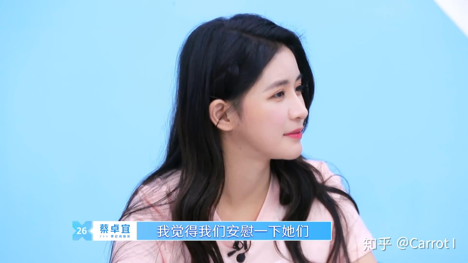 如何评价青春有你2第十七期敲敲组的表现