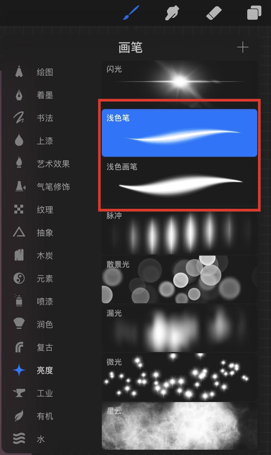求问我该如何上色
