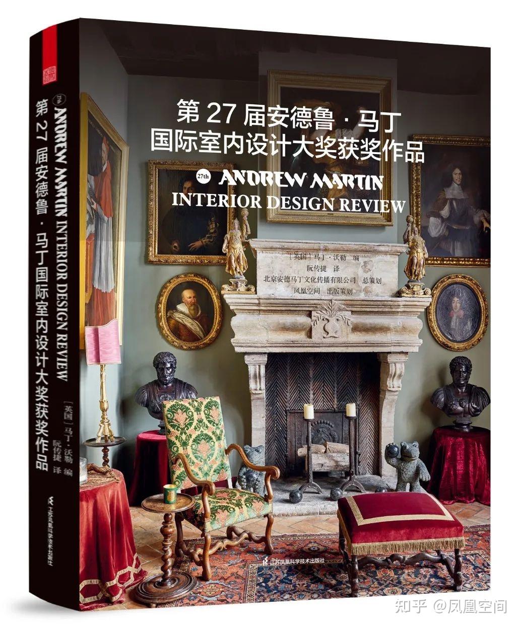 全球TOP100设计师,10种流行风格,2023年最养眼的室内设计美图,都在这里了! - 知乎