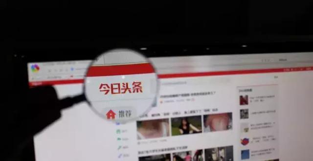 2019年12月26日微博头条的简单介绍
