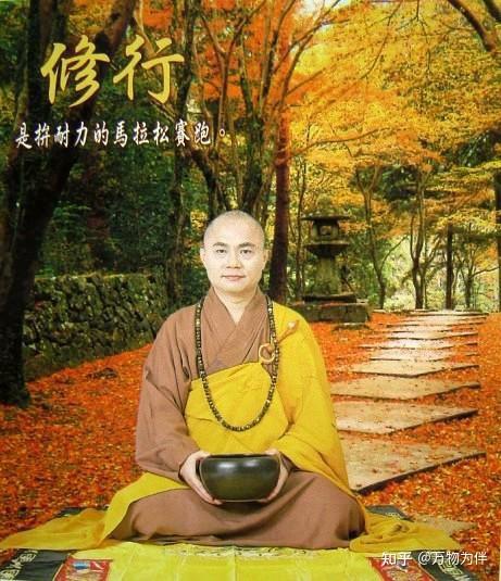 如何知道自己修行是否入门 - 知乎