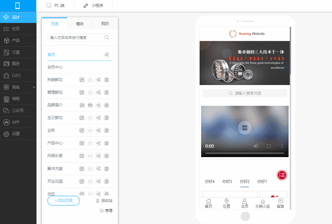 JSAPI支付、Native支付、H5支付接口教程 - 知乎