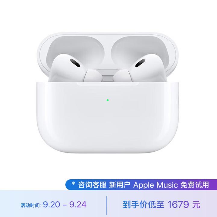 2023年苹果会出AirPods Pro (第三代)吗？ - 程序员小源的回答- 知乎