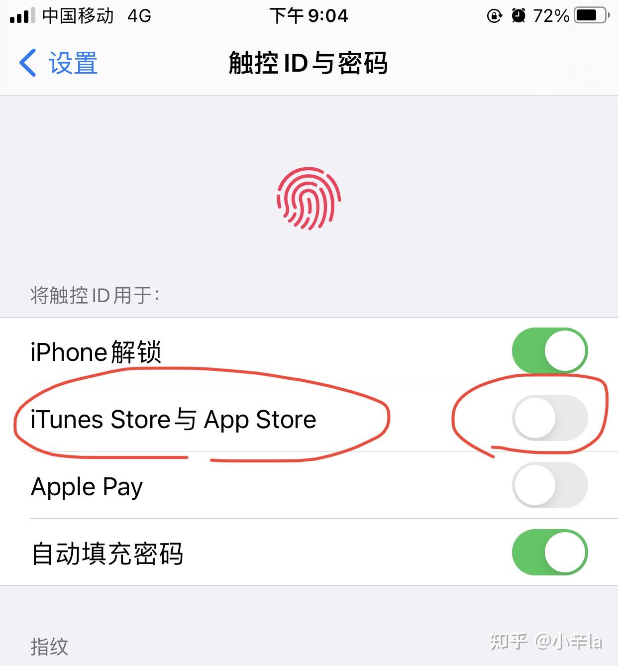 账号验证失败怎么解决问题呢苹果版