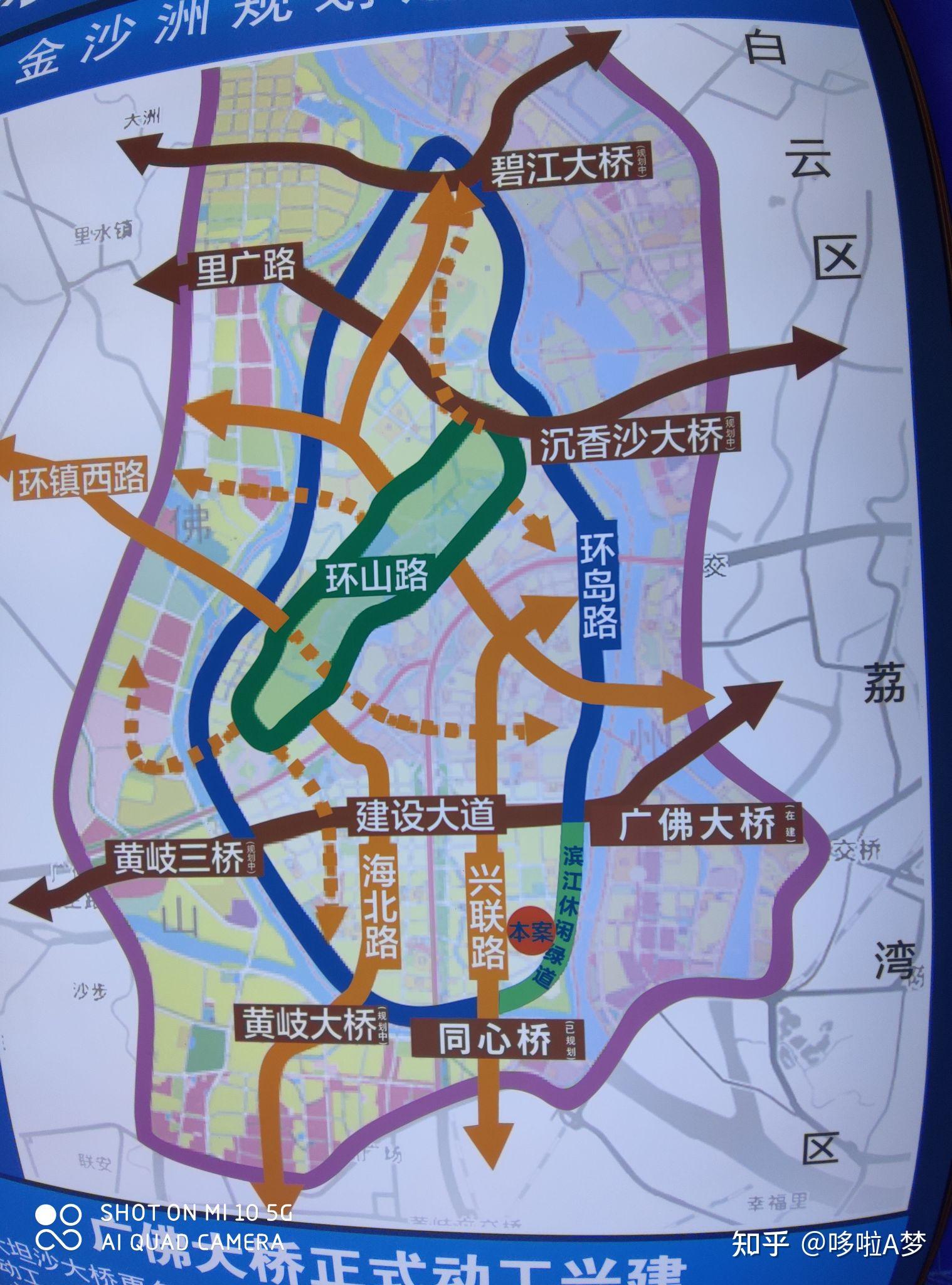 在广州金沙洲投资一套公寓怎么样? - 知乎