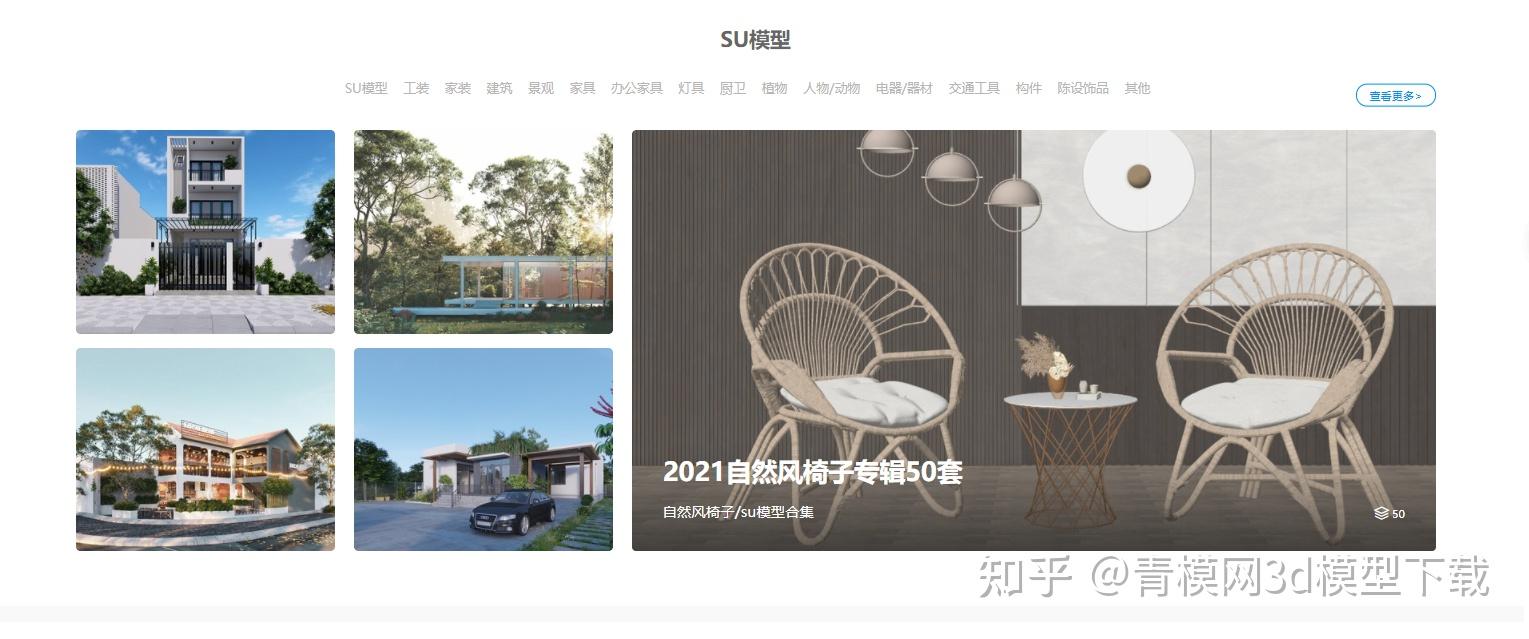 有哪些3dmax素材网站? - 知乎