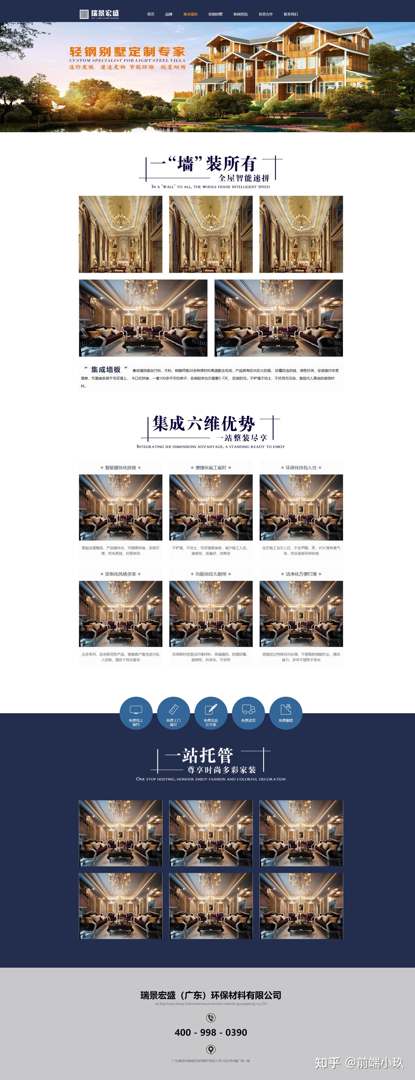 分享一套HTML模板,供大家练习CSS布局使用 - 知乎