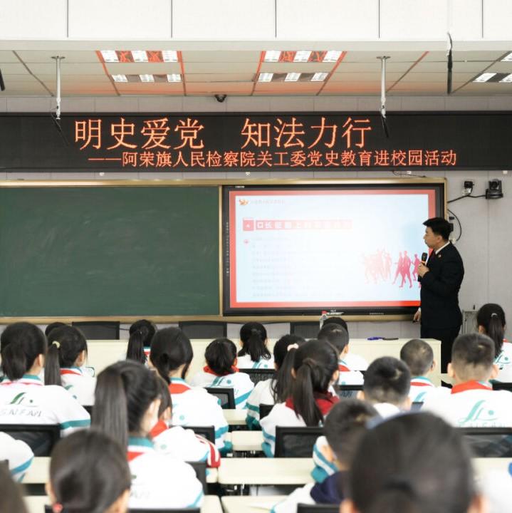 呼伦贝尔未检 | 学习党史颂党恩,薪火相传向阳生