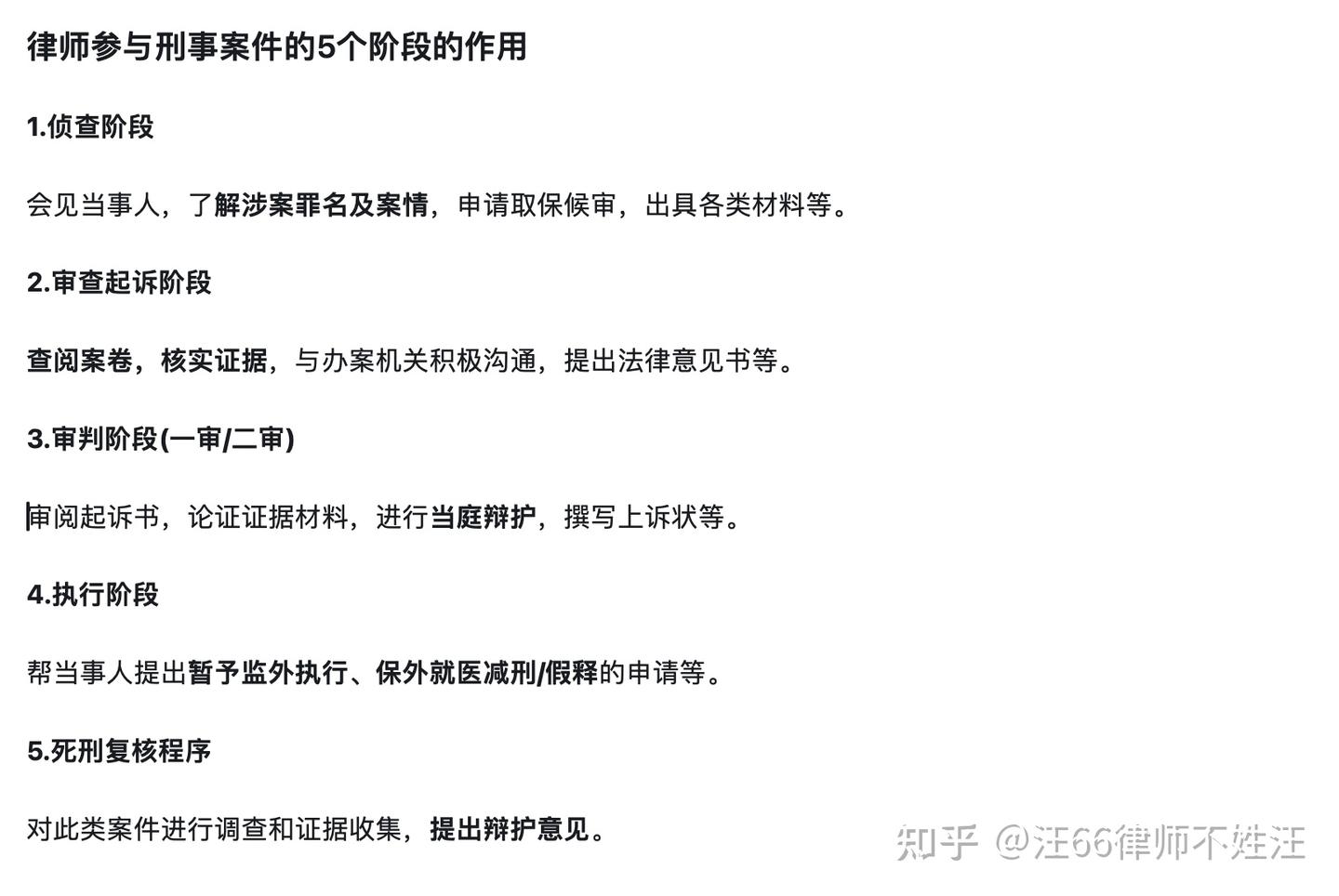 刑事拘留保释金一般是多少？ - 知乎