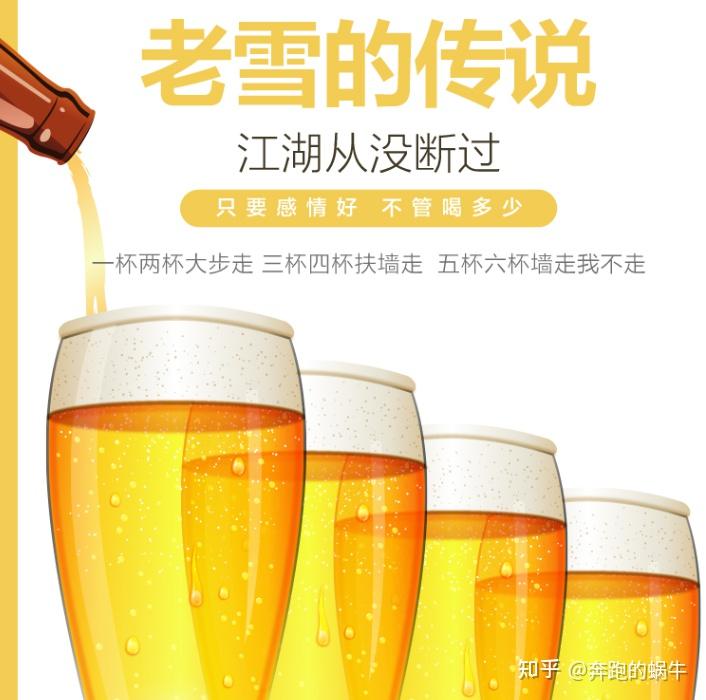 啤酒爱好者看过来：一文看懂生啤、熟啤、干啤、扎啤、原浆、纯生、精酿的区别与联系 - 知乎
