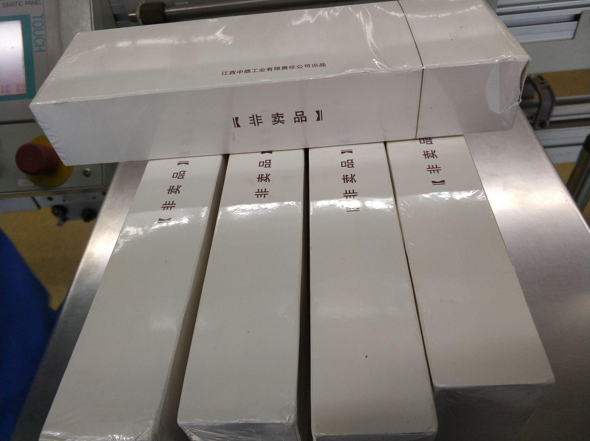 现在市面上流通的白皮烟是真是假?