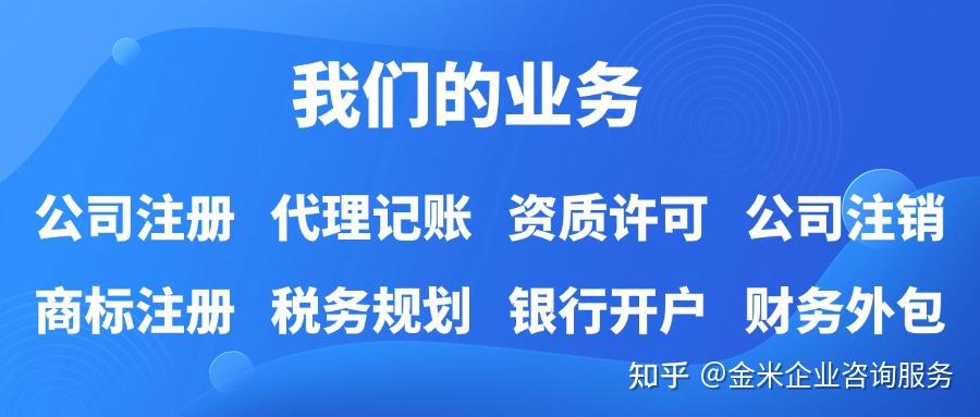 北京没有实际注册地址可以注册公司吗？没有实际办公地址怎么办？