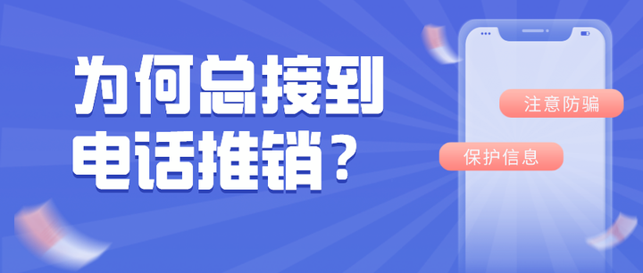 发短信推销广告违法吗知乎怎么办