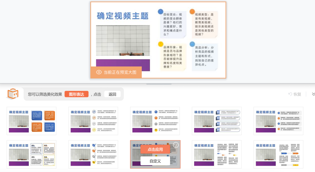 不到30秒，我用 ChatGPT做了一个 PPT（内附操作流程） - 知乎