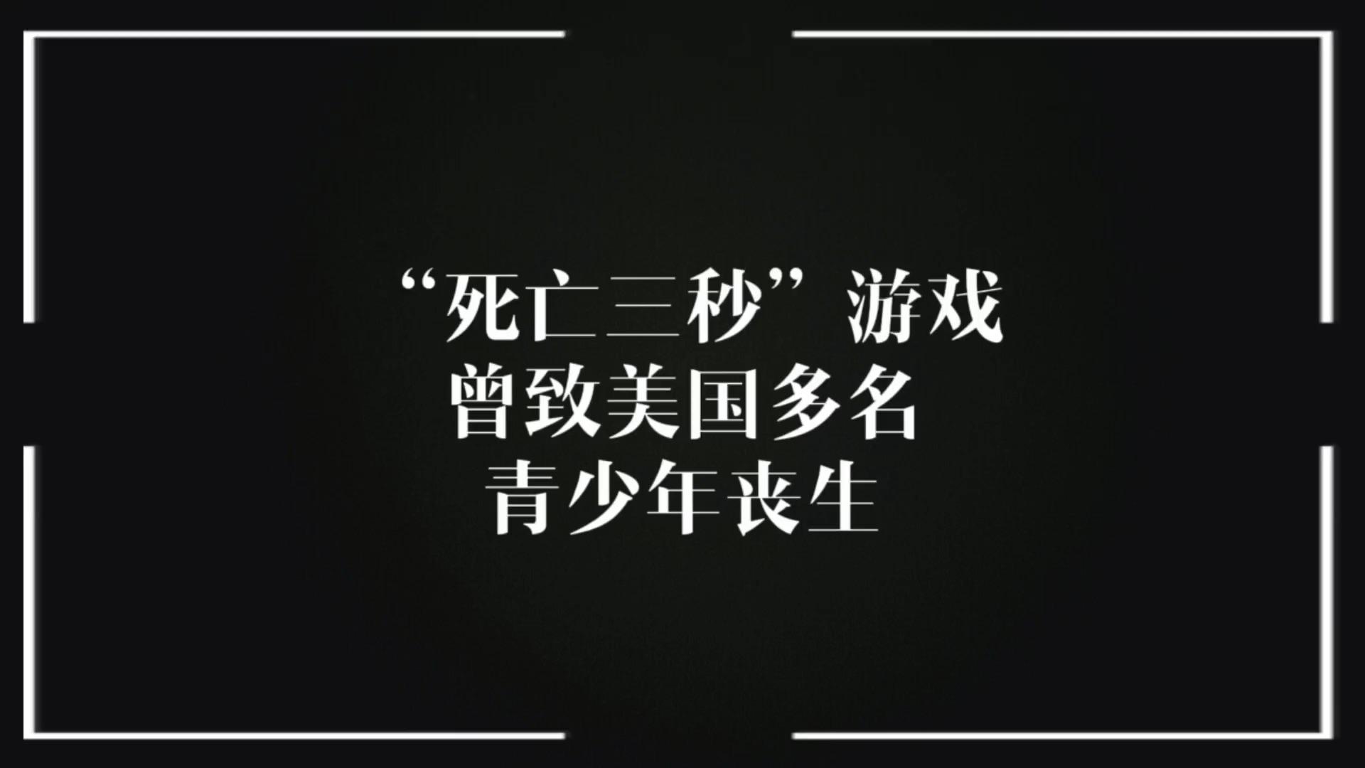 死亡游戏演员表图片