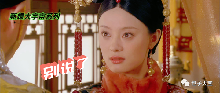 《甄嬛传》:死掉的纯元才是最好的纯元 - 知乎