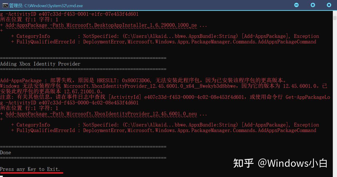 win10如何安装Microsoft store? 知乎