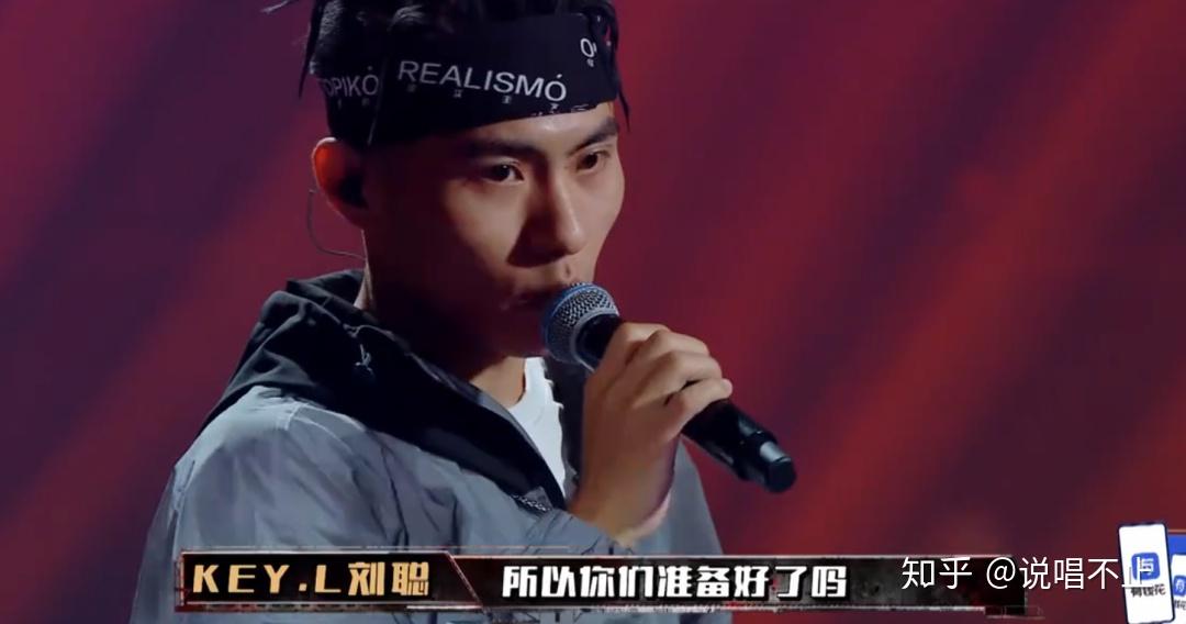 刘聪用他的“hook”,拯救了两届中国新说唱 - 知乎