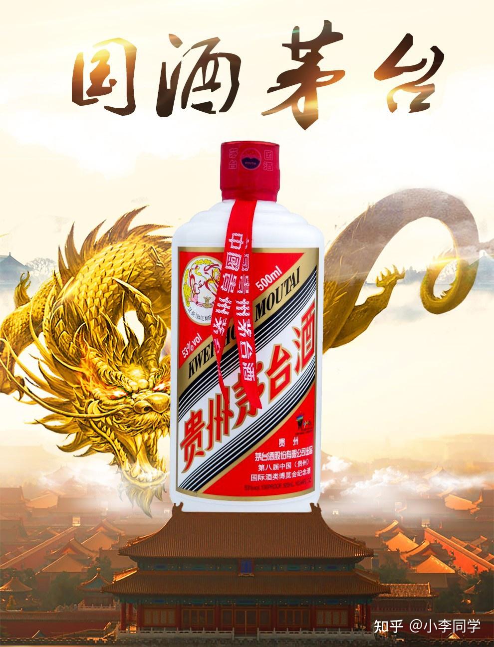 飞天茅台批发参考价再次下探,目前已至 2510 元/瓶,哪些信息值得关注?