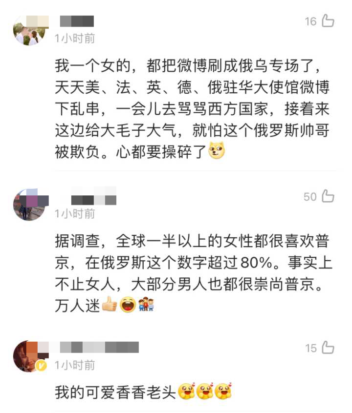 为什么俄罗斯被个别网友称作俄爹如何反驳
