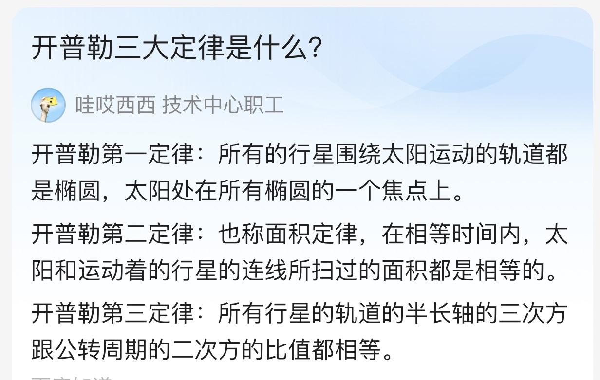 逻辑学三大定律合集(逻辑学三大规律)