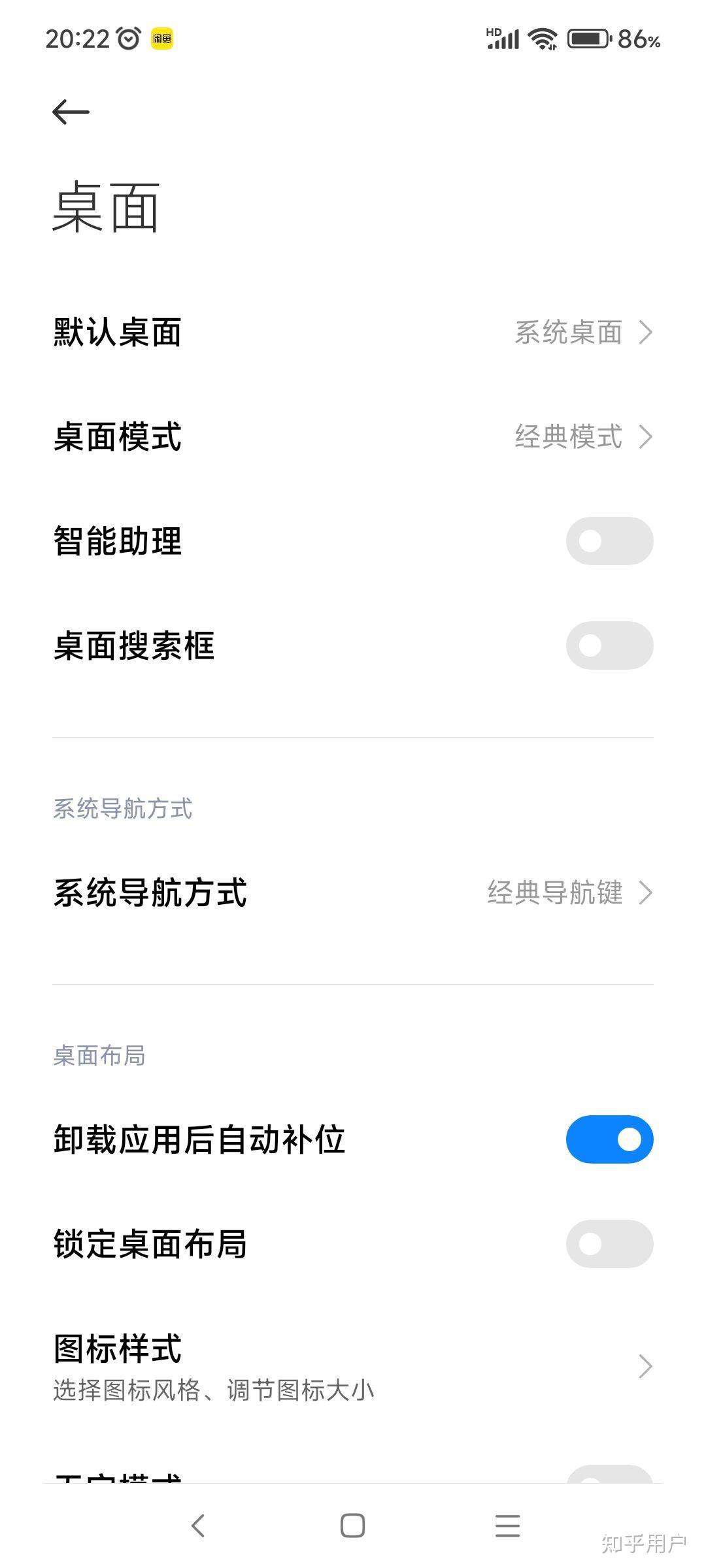 红米手机如何关闭短信语音播放 红米手机如何关闭短信语音播放