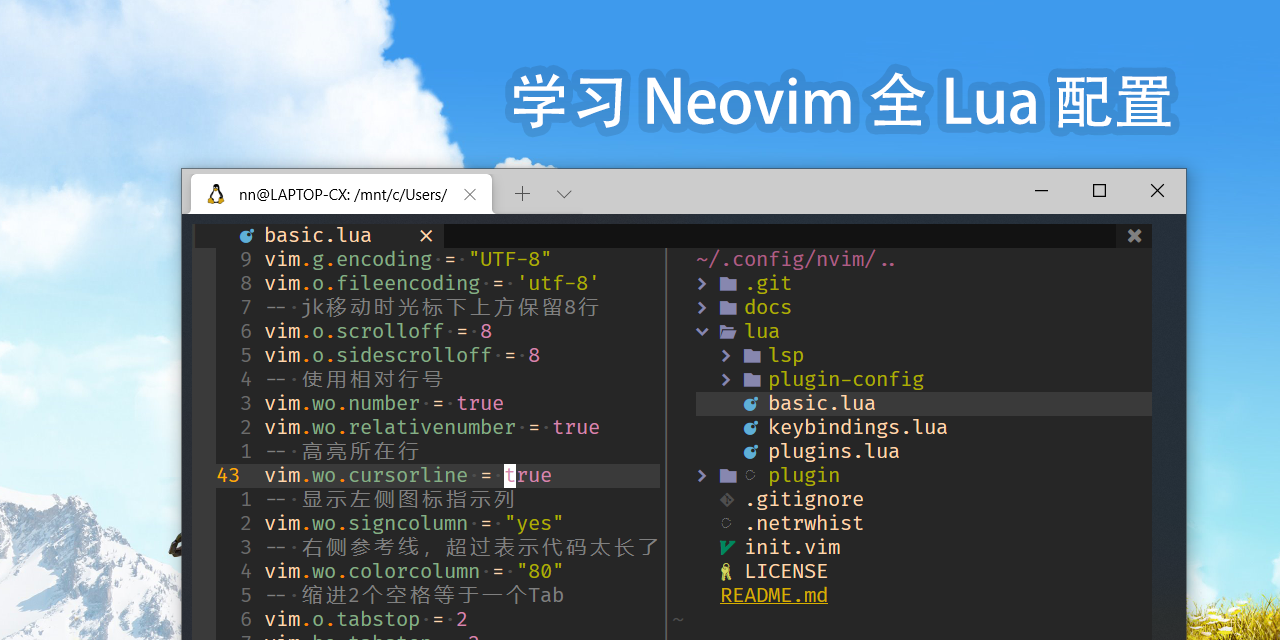 Neovim 内置 LSP 配置 (二)：自动代码补全 - 知乎