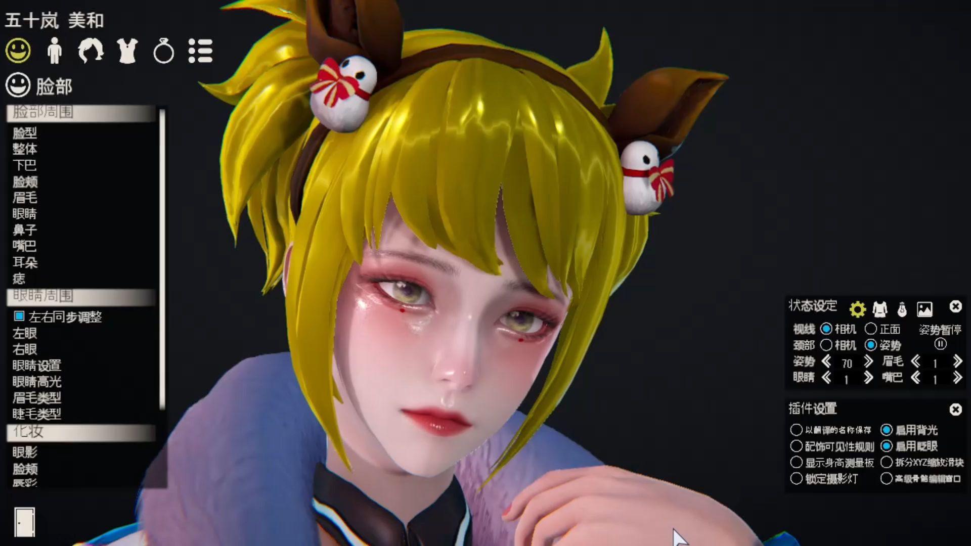 枪神纪圣诞火女