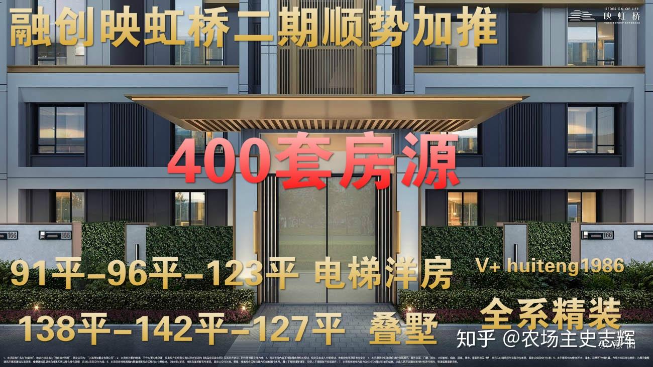 预算400w能在上海哪里买房? - 知乎