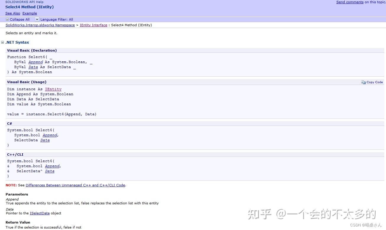 使用python开发solidworks api solidworks... C# Solidworks二次开发:模型中实体Entity相关操作API详解 - 知乎