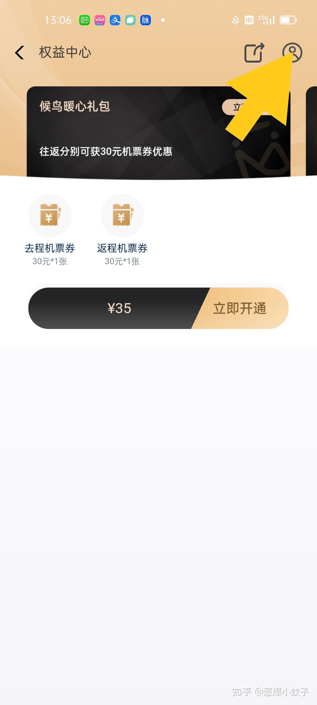 南航电话机票便宜吗知乎(南航电话95539是免费的吗)
