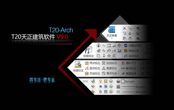 天正建筑T20V9.0软件安装学习教程 - 知乎