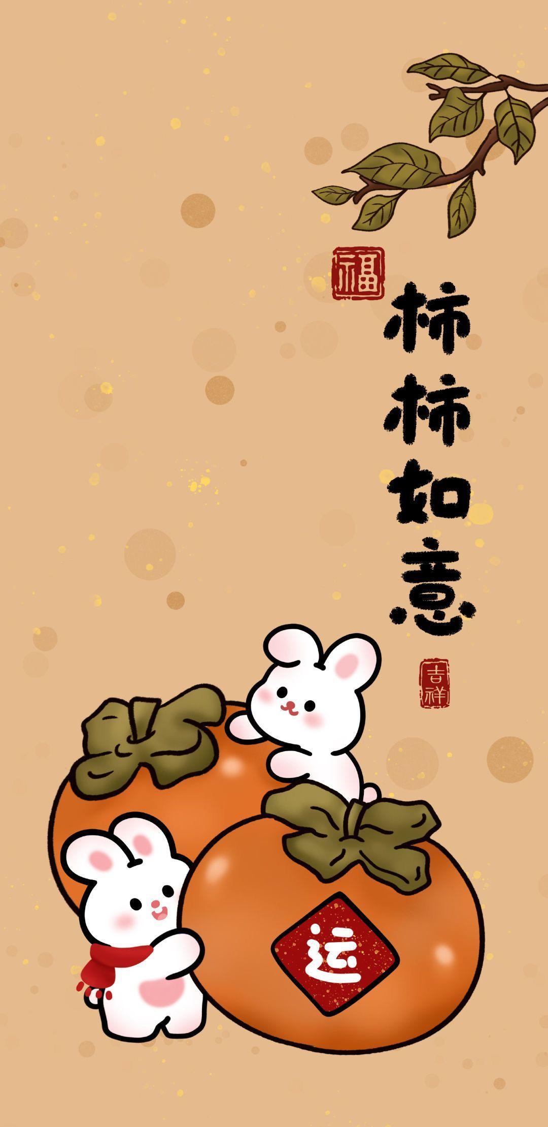 过年了,有什么好看的红红火火的手机喜庆壁纸推荐? - 知乎