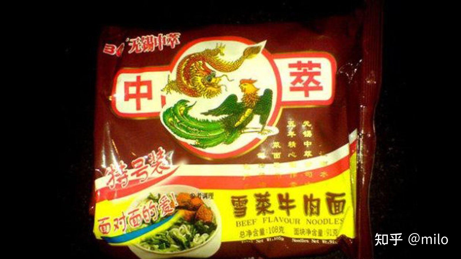 90年代初大概9195年之间上海的一款方便面