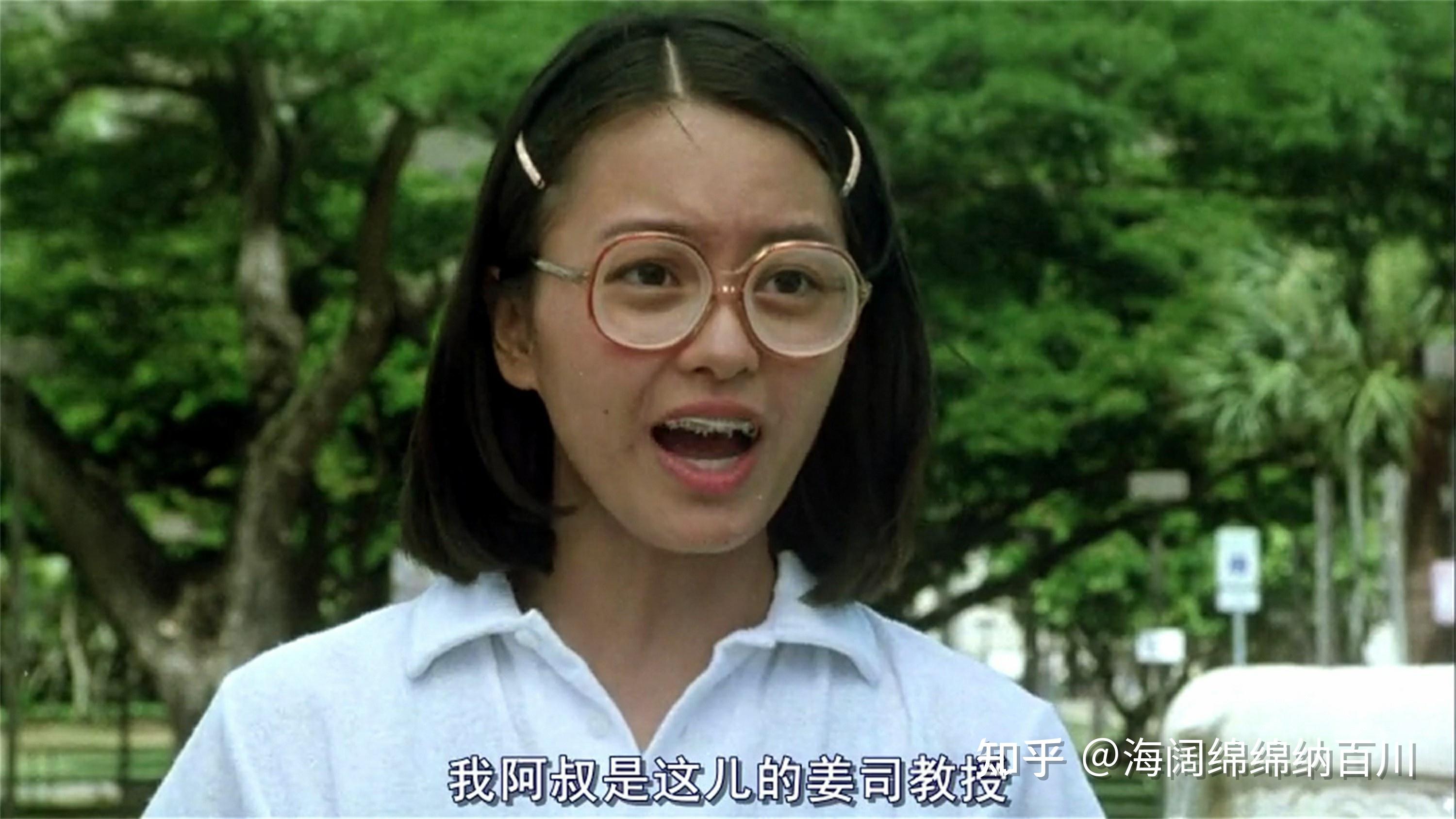 如何评价百变星君