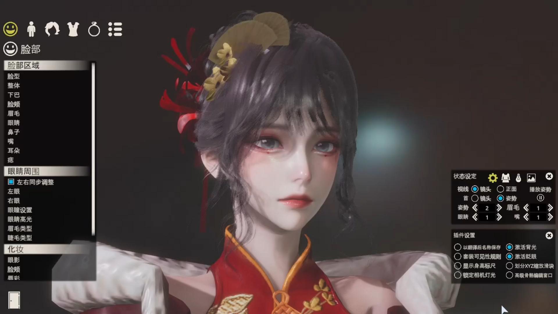 明日之后典藏旗袍人物卡hs2