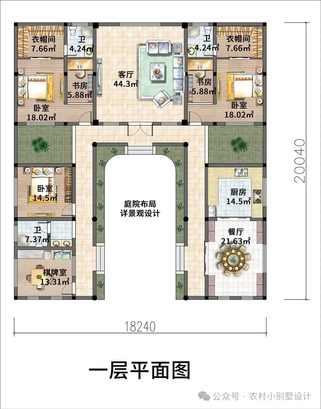 20套三合院一层设计;2026回家养老度假首选新中式自建房 - 知乎