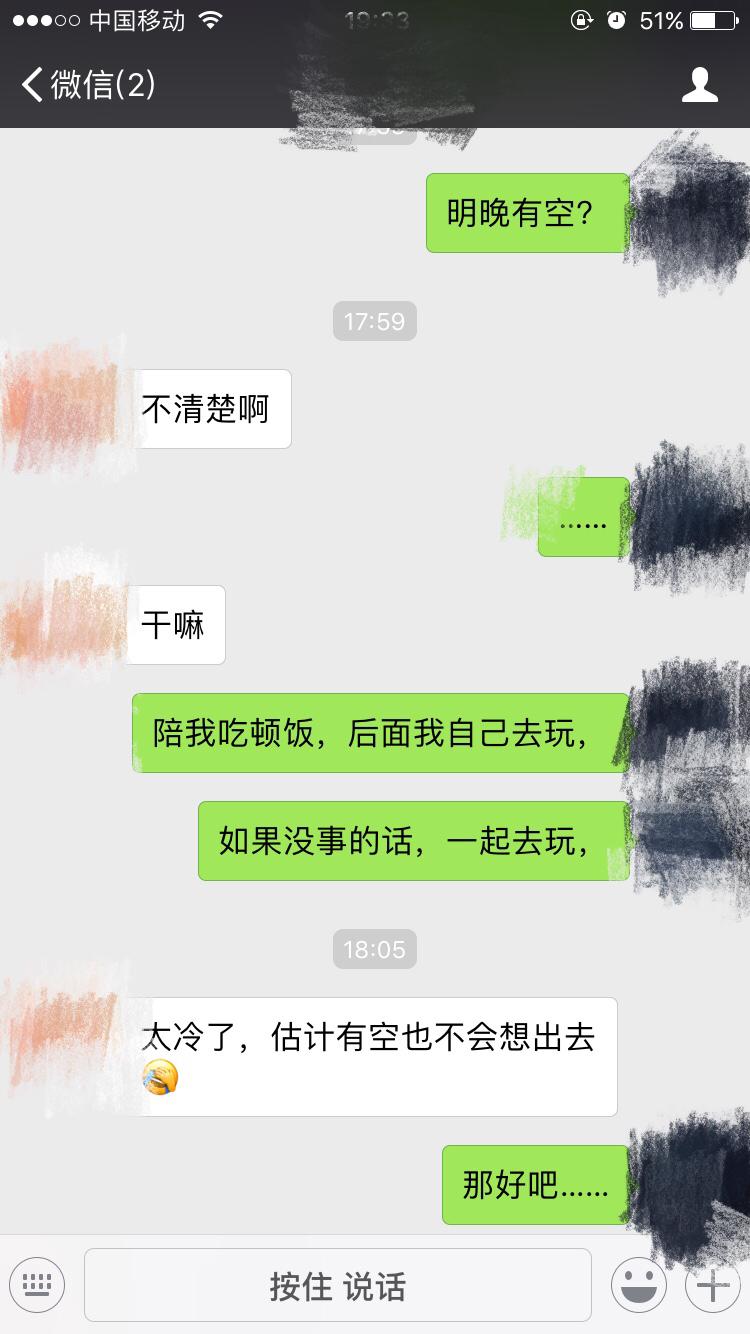 线上追女孩咨询大神有效果吗 ✅「线上怎么追男生」