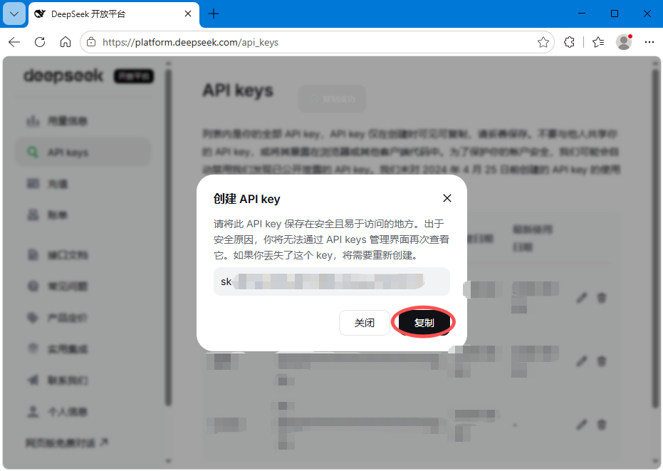 图片[17]-Codex Desktop 安装 + DeepSeek！⽆需科学上⽹，免登录！-亲测资源