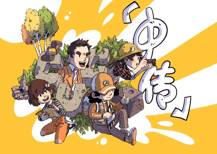 真题丨动画考研丨数媒考研丨游戏考研丨插画考研丨动漫考研丨中传考研