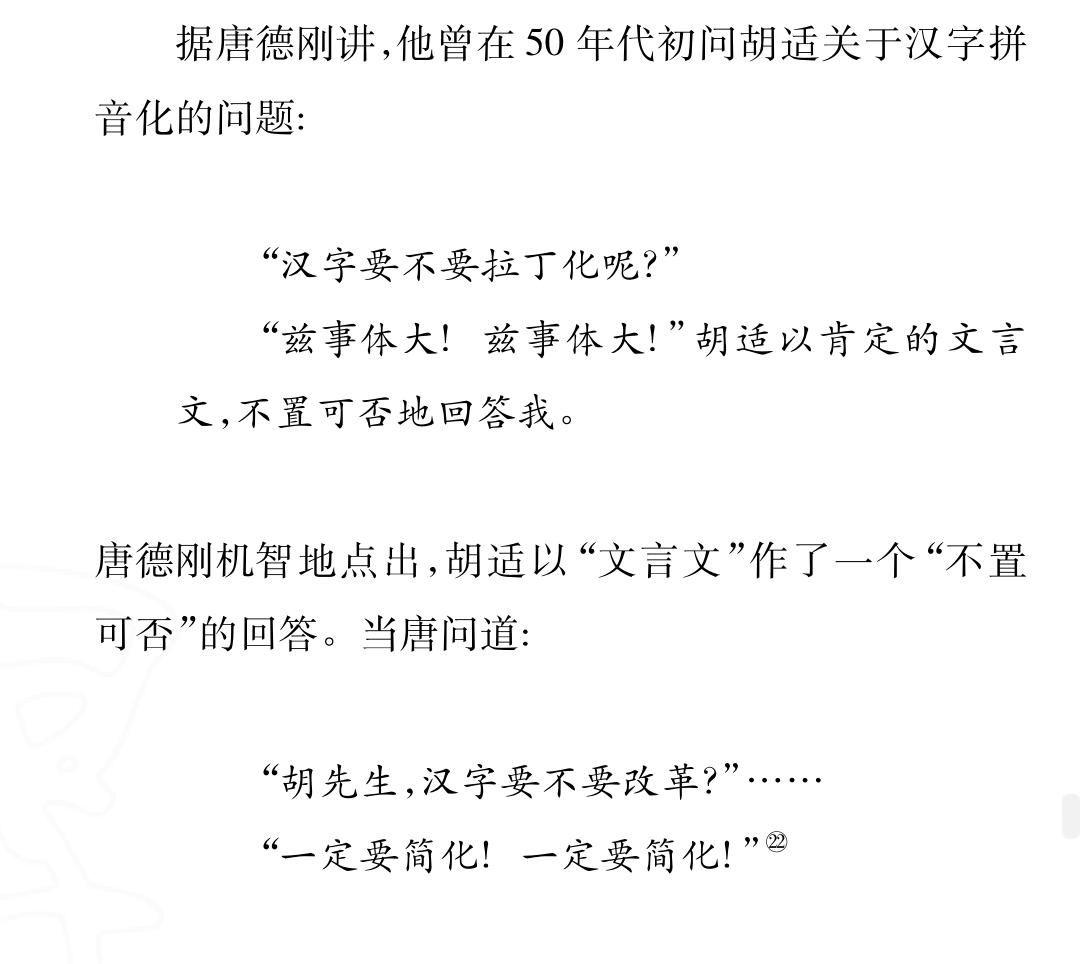 中普:白话文运动 - 知乎