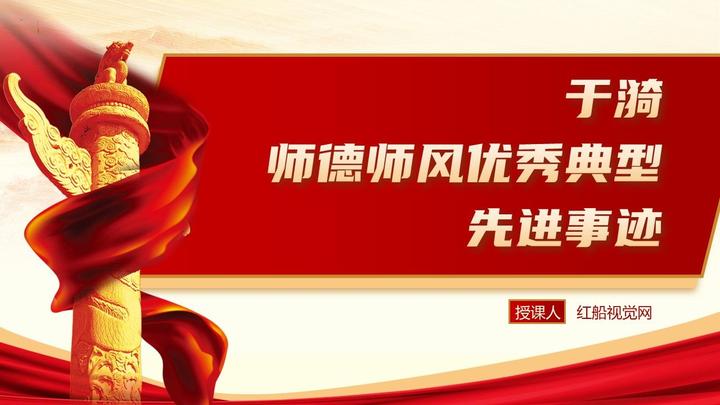 “感动中国人物”于漪:我做了一辈子教师,始终学做教师 - 知乎
